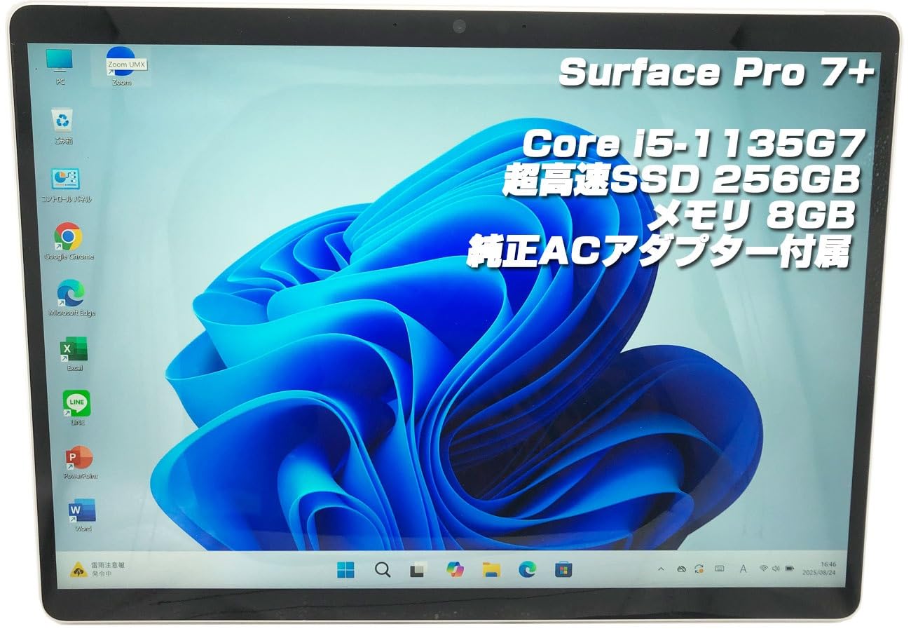Amazon.co.jp: 【整備済み品】Surface Pro 7+ i5第11世代-1135G7